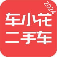 車小花二手車v1.0.2