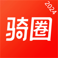 騎圈v1.7