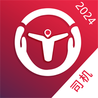 萬聯通司機端v4.2