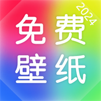 最美免費壁紙v1.4