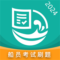 船員刷題大師v1.0.5