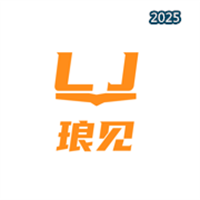 瑯見V1.0