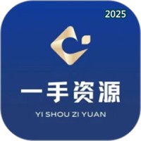 一手資源V1.7.9