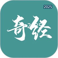 國運(yùn)奇經(jīng)V3.8.6