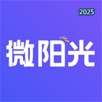 微陽光V1.0.0