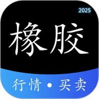 橡膠圈V1.2.1