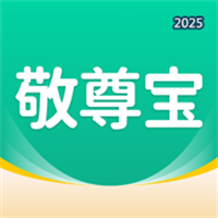 敬尊寶V1.1.0