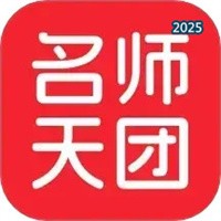 名師天團(tuán)V1.4.21