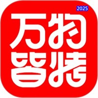 萬物皆烤V1.4.086