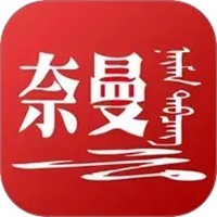 活力奈曼云V1.5.2