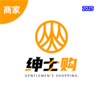 紳士購商家V1.0.6