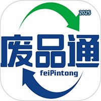 廢品通V2.0.2