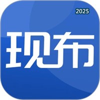 現布V1.0.5