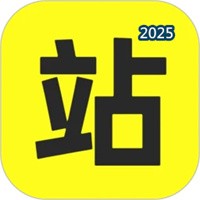 李莊站長V1.0.2
