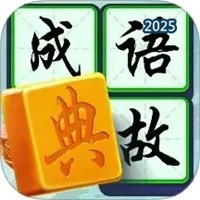 狀元成語錄V1.7.0