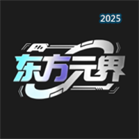 東方元界V1.0.1
