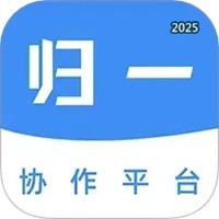 歸一協作V2.8.0