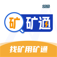 礦通V1.1.1