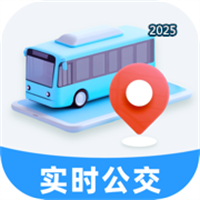 實(shí)時(shí)公交優(yōu)行V1.0
